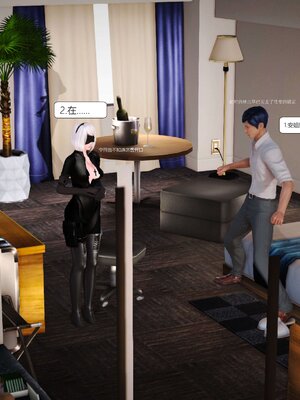 极品家丁穿越版01-11_0003