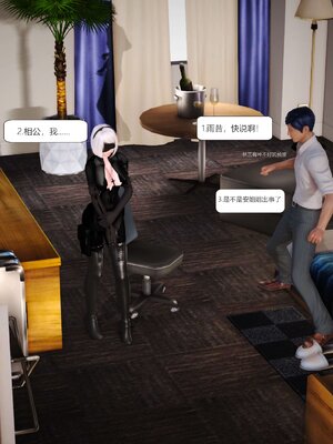 极品家丁穿越版01-11_0004