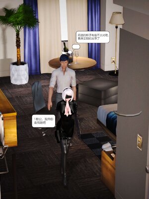 极品家丁穿越版01-11_0005