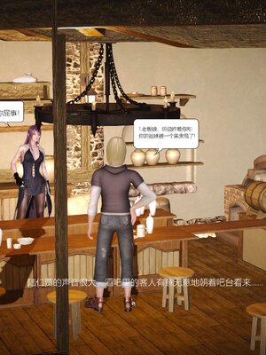 极品家丁穿越版01-11_0006