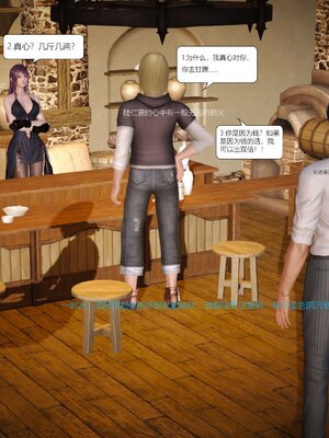 极品家丁穿越版01-11_0007