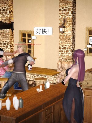 极品家丁穿越版01-11_0011