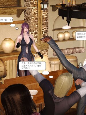 极品家丁穿越版01-11_0017