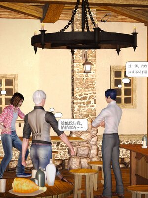 极品家丁穿越版01-11_0018