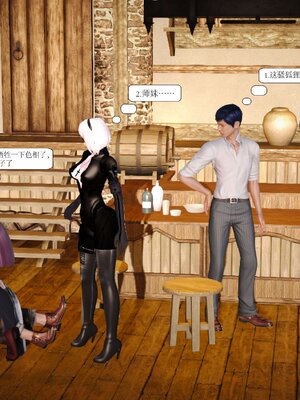 极品家丁穿越版01-11_0022