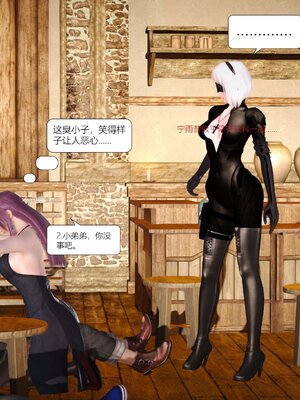 极品家丁穿越版01-11_0023