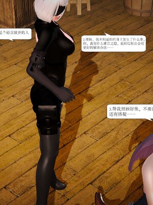 极品家丁穿越版01-11_0027