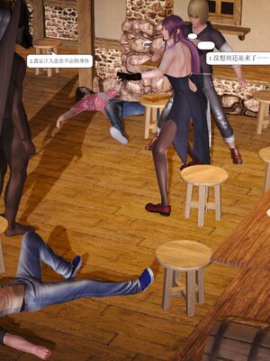 极品家丁穿越版01-11_0032