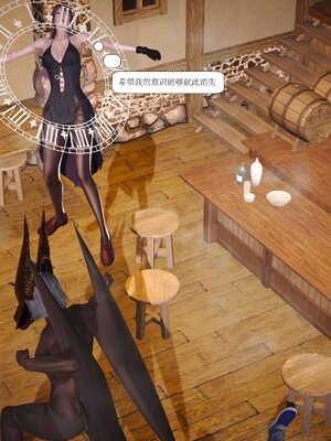 极品家丁穿越版01-11_0040