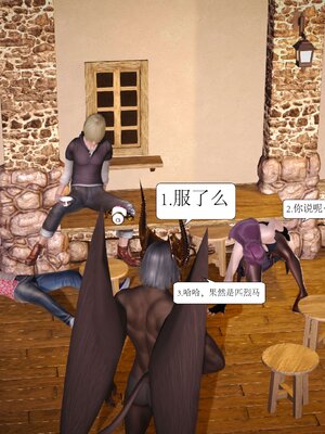 极品家丁穿越版01-11_0041