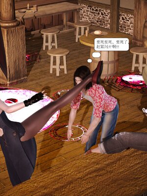 极品家丁穿越版01-11_0047