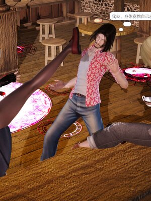 极品家丁穿越版01-11_0048