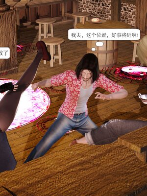 极品家丁穿越版01-11_0049