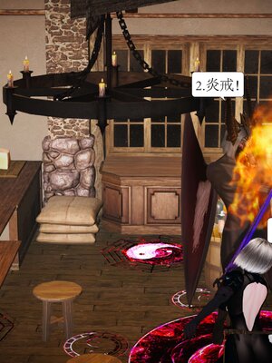 极品家丁穿越版01-11_0076