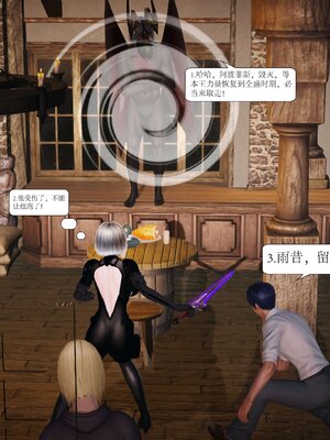 极品家丁穿越版01-11_0079