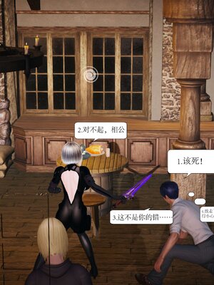 极品家丁穿越版01-11_0081