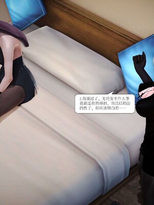 极品家丁穿越版01-11_0084