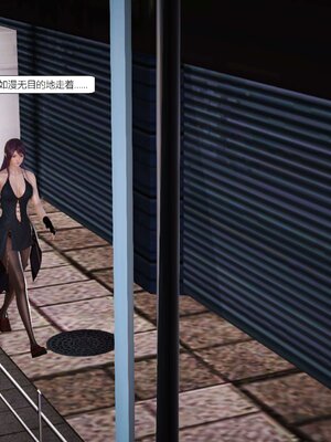 极品家丁穿越版01-11_0086