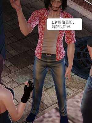 极品家丁穿越版01-11_0093