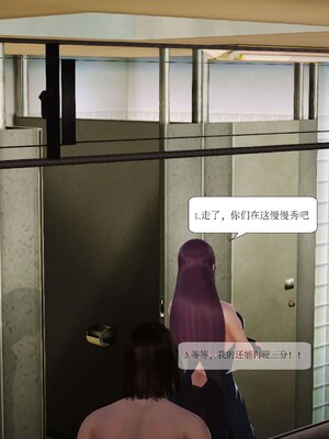 极品家丁穿越版01-11_0100