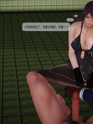 极品家丁穿越版01-11_0112