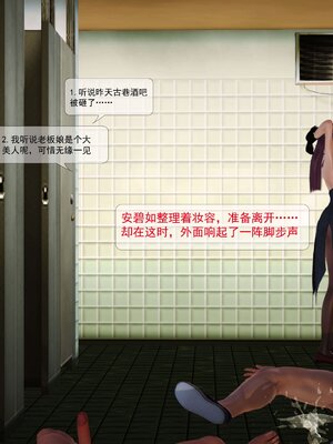 极品家丁穿越版01-11_0131