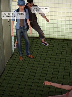 极品家丁穿越版01-11_0134