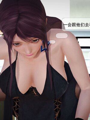 极品家丁穿越版01-11_0137