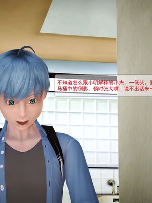 极品家丁穿越版01-11_0139