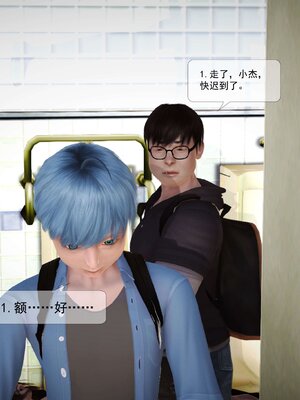 极品家丁穿越版01-11_0140