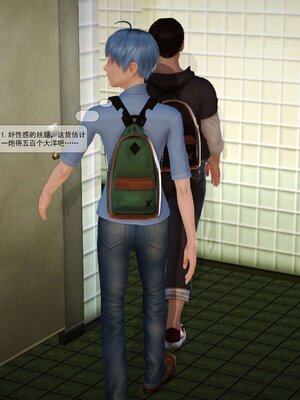 极品家丁穿越版01-11_0141