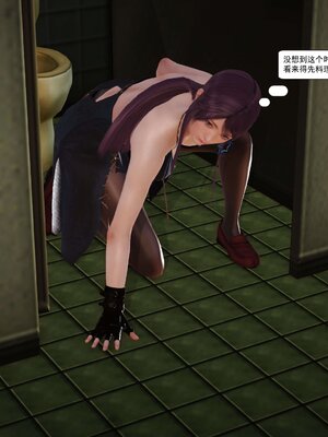 极品家丁穿越版01-11_0148