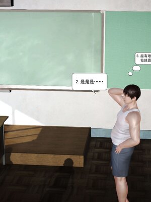 极品家丁穿越版01-11_0157