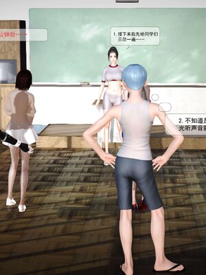 极品家丁穿越版01-11_0159