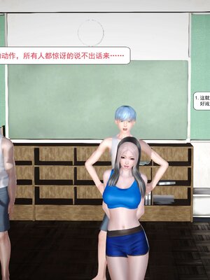 极品家丁穿越版01-11_0163