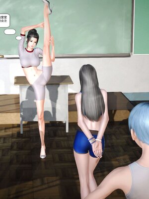 极品家丁穿越版01-11_0164