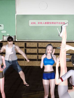 极品家丁穿越版01-11_0171