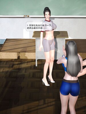 极品家丁穿越版01-11_0175