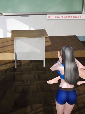 极品家丁穿越版01-11_0176