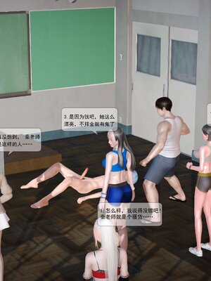 极品家丁穿越版01-11_0177