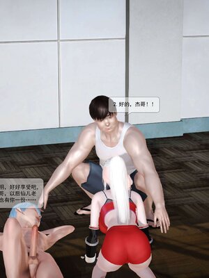 极品家丁穿越版01-11_0183