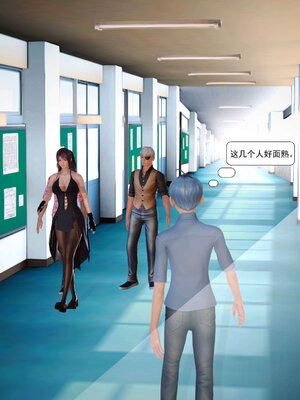 极品家丁穿越版01-11_0187