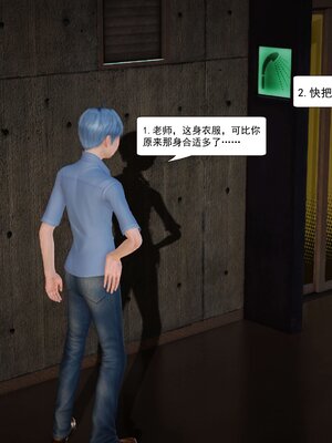 极品家丁穿越版01-11_0201