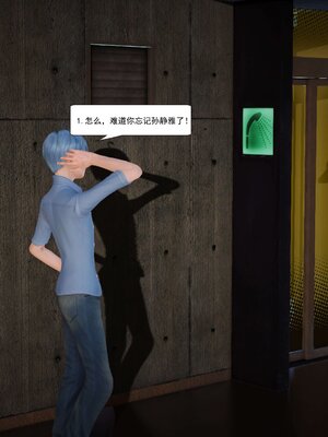 极品家丁穿越版01-11_0203