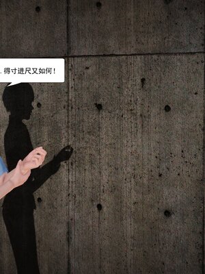 极品家丁穿越版01-11_0204