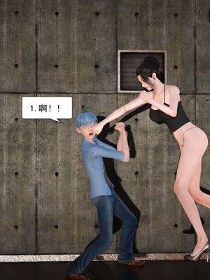 极品家丁穿越版01-11_0208