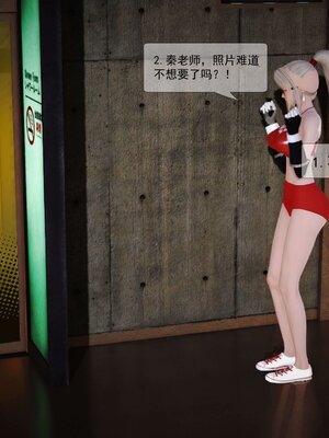 极品家丁穿越版01-11_0211