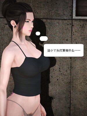 极品家丁穿越版01-11_0214