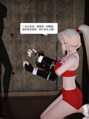 极品家丁穿越版01-11_0215