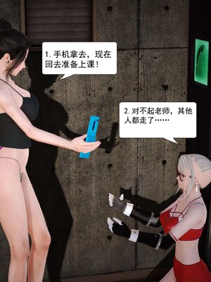 极品家丁穿越版01-11_0219